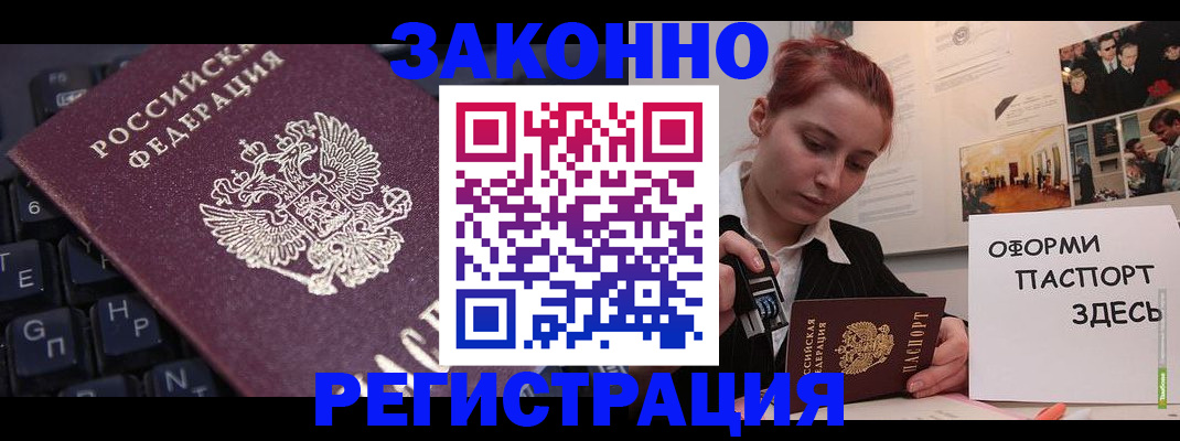 пропишу в квартире в Камне-на-Оби